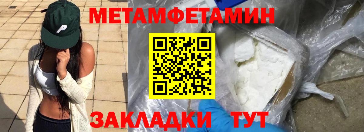 Amphetamine  Воркута  Амфетамин  АМФЕТАМИН 97% 