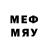 Меф 4 MMC IWBYD