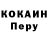 Кетамин VHQ Sean O'Nilbud