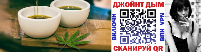 продажа наркотиков  Воркута  Печенье с ТГК марихуана 