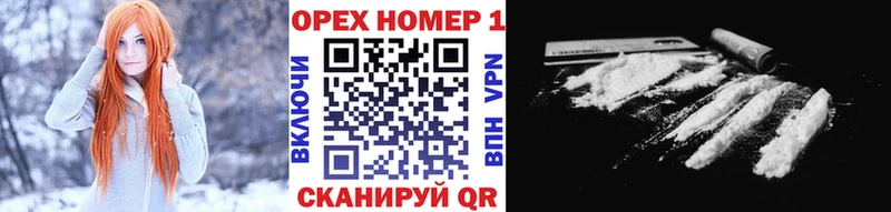 Cocaine 99% Воркута