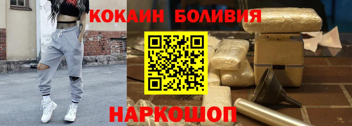 КОКАИН 99%  Вход с VPN  КОКАИН  Кокаин VHQ  Воркута 