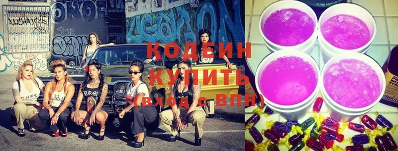 Кодеиновый сироп Lean Purple Drank  Воркута 