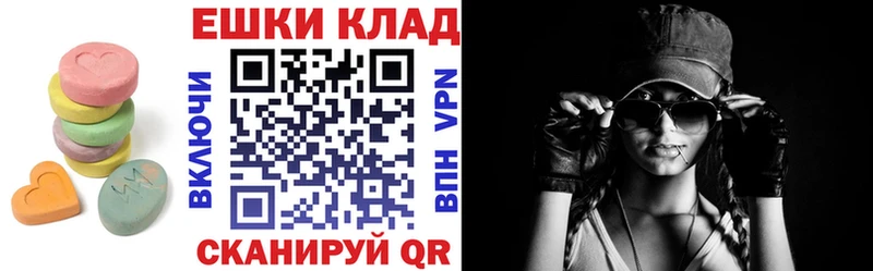 Ecstasy ешки  цены наркотик  Воркута 