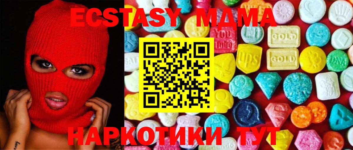 Метадон  Конопля  Лсд 25  А ПВП СК кристаллы  ГАШИШ  Воркута  Вход с VPN  Cocaine  MDMA  МЕФ   Кодеин 