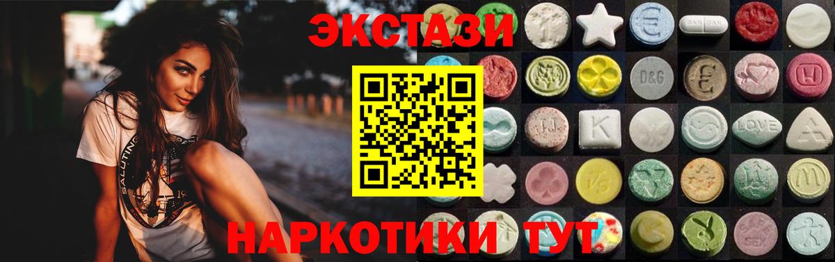 Воркута  ЭКСТАЗИ  ЭКСТАЗИ 99%  Вход с VPN  ЭКСТАЗИ louis Vuitton 