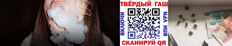 ГАШИШ hashish  где купить наркоту  Воркута 