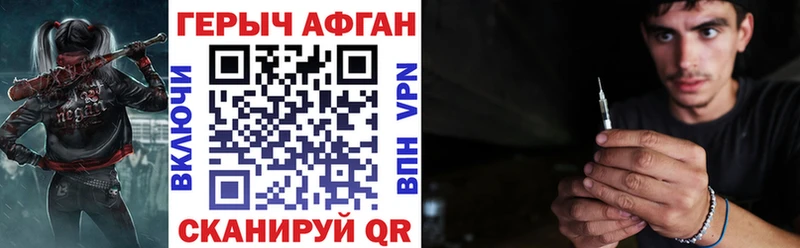 Героин гречка  Воркута 