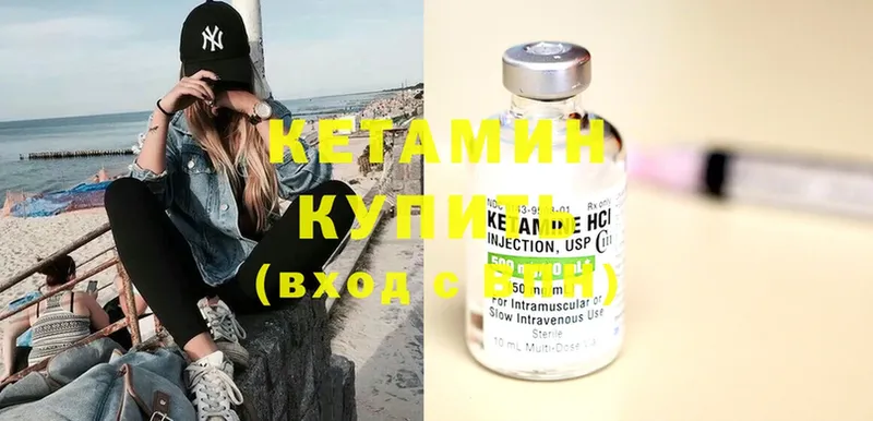 купить закладку  Воркута  КЕТАМИН ketamine 