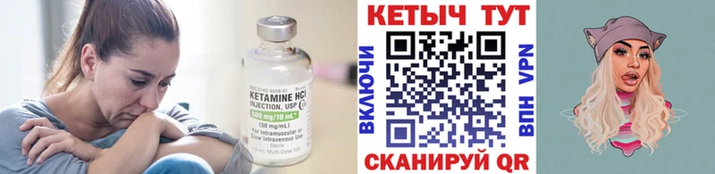 КЕТАМИН VHQ  кракен онион  Воркута  купить  