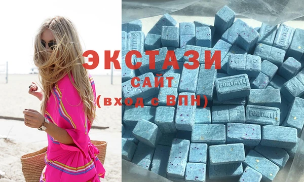 МДМА Беломорск