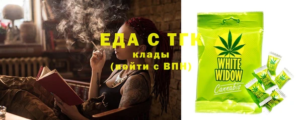 сатива Белоозёрский