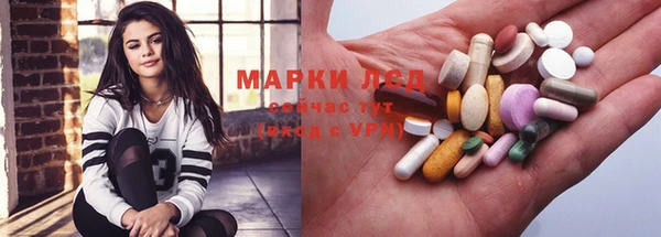 марихуана Белокуриха