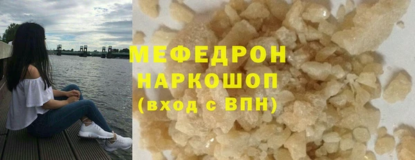 сатива Белоозёрский