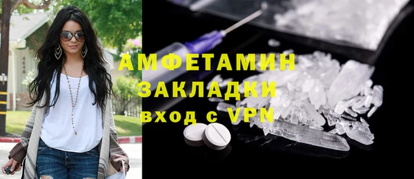 марихуана Белокуриха