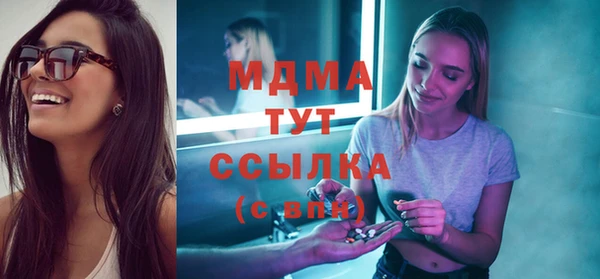 марихуана Белокуриха