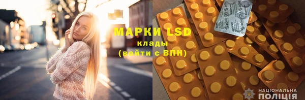 марихуана Белокуриха