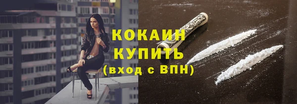 МДМА Беломорск