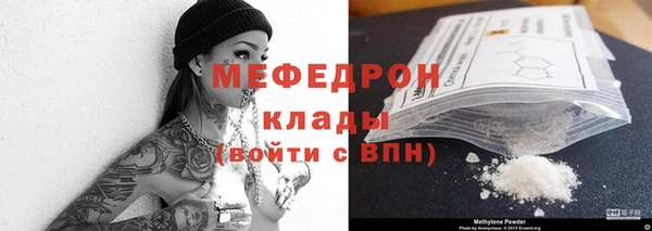 сатива Белоозёрский