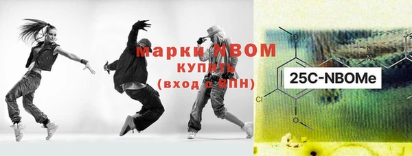 марихуана Белокуриха