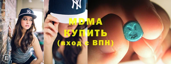 марихуана Белокуриха