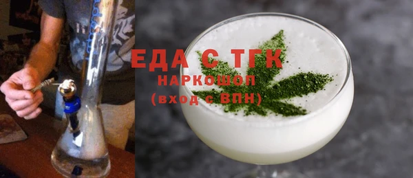сатива Белоозёрский