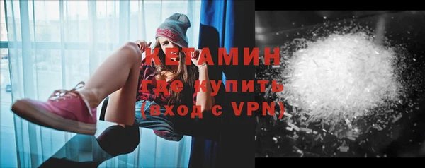 марихуана Белокуриха