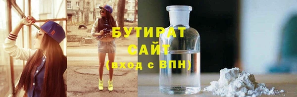 марихуана Белокуриха
