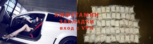 МДМА Беломорск