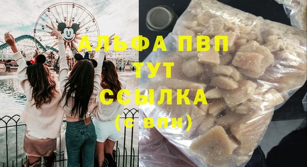марихуана Белокуриха