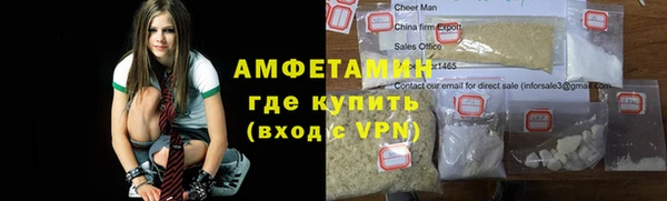 марихуана Белокуриха