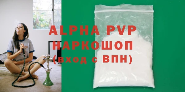 марихуана Белокуриха