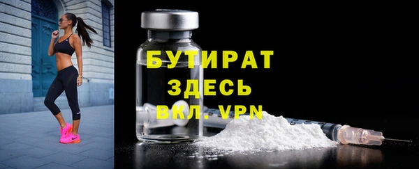 МДМА Беломорск