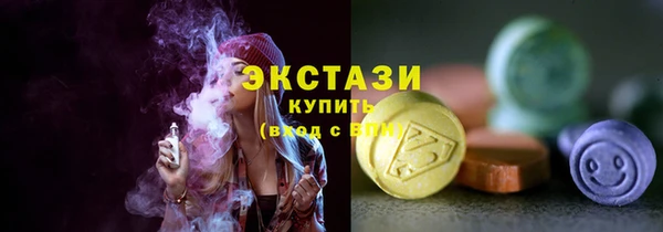 МДМА Беломорск