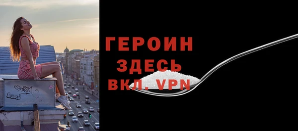 сатива Белоозёрский