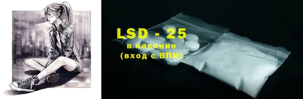 сатива Белоозёрский