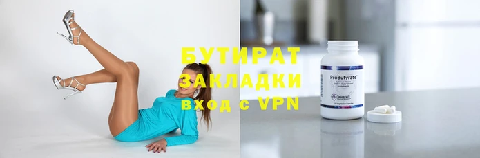 МДМА Беломорск