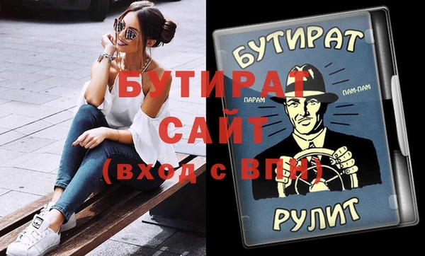 МДМА Беломорск