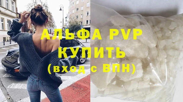 МДМА Беломорск