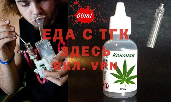 сатива Белоозёрский