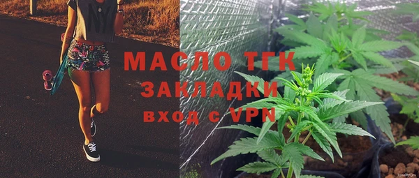 марихуана Белокуриха