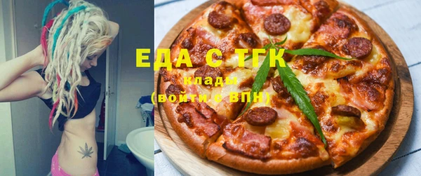 МДМА Беломорск