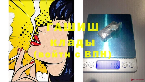 МДМА Беломорск