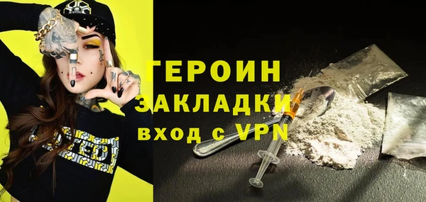 марихуана Белокуриха