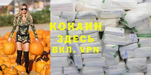 марихуана Белокуриха
