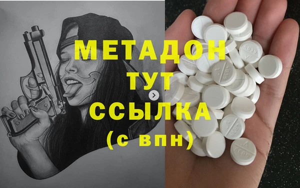 МДМА Беломорск