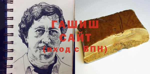 марихуана Белокуриха