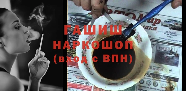 прущая мука Ельня