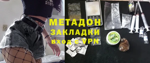 МДМА Беломорск
