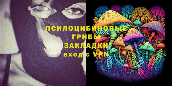 МДМА Беломорск